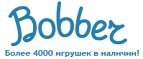 300 рублей в подарок на телефон при покупке куклы Barbie! - Акбулак