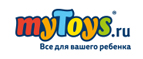 Скидка 10% на Play Doh  - Акбулак